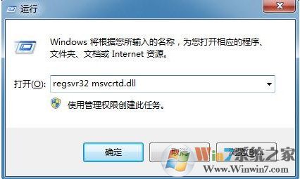 雨林木风WIN8系统提示“msvcrtd.dll丢失无法启动程序”怎么解决