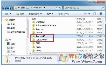雨林木风WIN8系统提示“msvcrtd.dll丢失无法启动程序”怎么解决