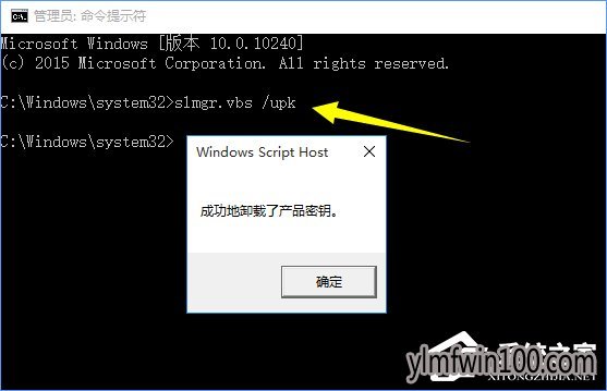 ����Win10��Կ���ü��Σ�Win10�ܳ�KEYʹ�ü���