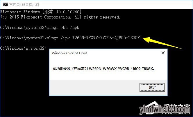 ����Win10��Կ���ü��Σ�Win10�ܳ�KEYʹ�ü���