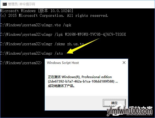 ����Win10��Կ���ü��Σ�Win10�ܳ�KEYʹ�ü���