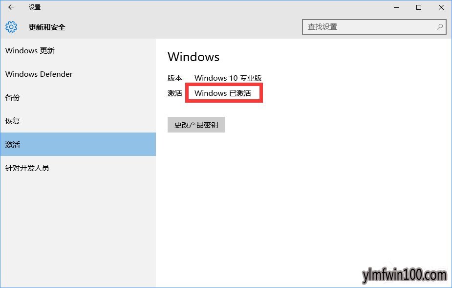 ����Win10��Կ���ü��Σ�Win10�ܳ�KEYʹ�ü���