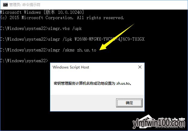 ����Win10��Կ���ü��Σ�Win10�ܳ�KEYʹ�ü���