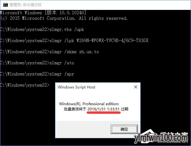 ����Win10��Կ���ü��Σ�Win10�ܳ�KEYʹ�ü���
