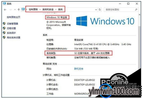 ��ô���ܳ׼���win10|����Կ����win10ϵͳ�ķ���