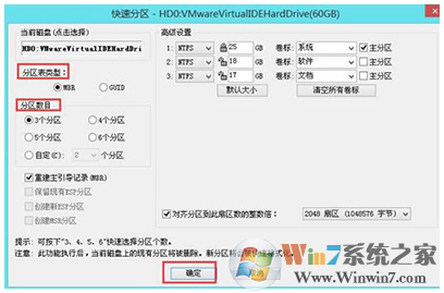 WIN7系统开机无法开机出现checking media提示怎么解决?