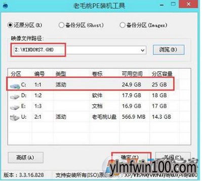 WIN7系统开机无法开机出现checking media提示怎么解决?