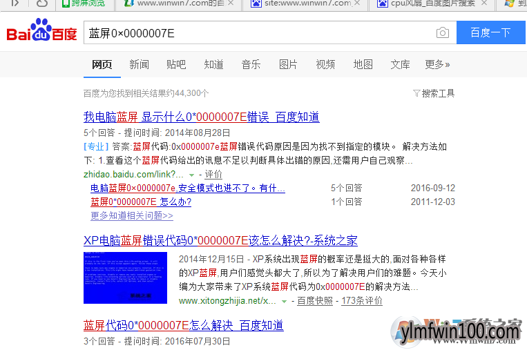 WIN10���Ժ�����������ô�죿���Ժ��������˵Ľ������