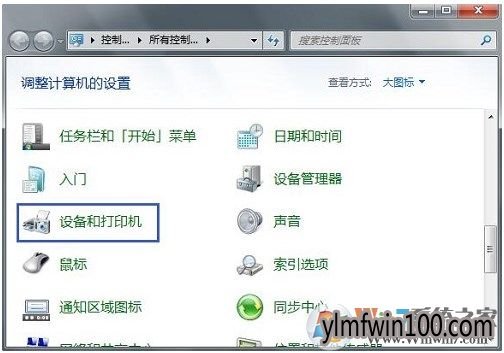 喷墨打印机打印不清楚怎么解决?WIN7系统怎么清洗打印机的方法
