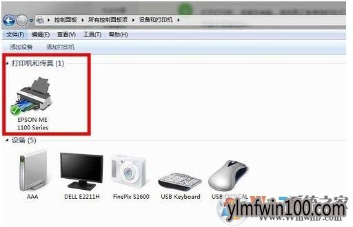 喷墨打印机打印不清楚怎么解决?WIN7系统怎么清洗打印机的方法