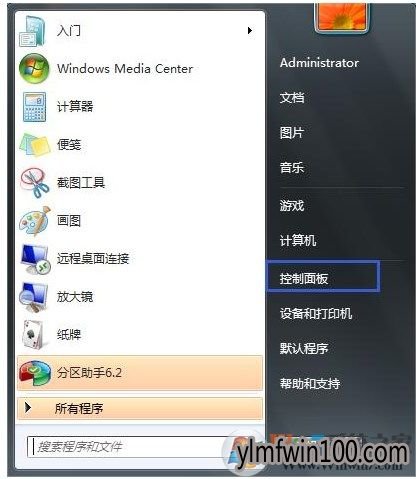 喷墨打印机打印不清楚怎么解决?WIN7系统怎么清洗打印机的方法