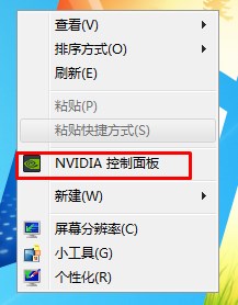 小白WIN7 64位系统桌面180度倒过来了怎么解决?