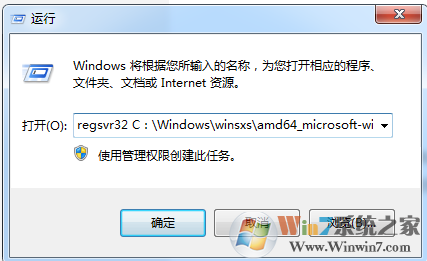 韩博士WIN7系统开机提示“部分便笺的元数据已被损坏”怎么解决?
