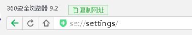 WIN10系统电脑开机总是弹出360热点新闻怎么取消?