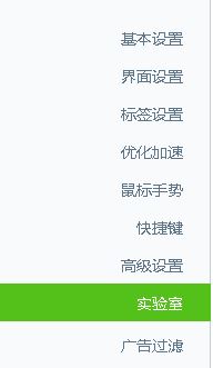 WIN10系统电脑开机总是弹出360热点新闻怎么取消?