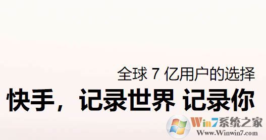 快手慢动作视频如何录制?快手录制慢动作视频的教程