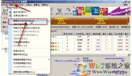 电脑黑屏报错an operating system wasn't found怎么解决?