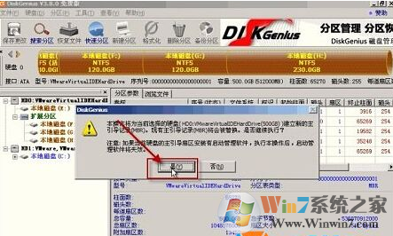 电脑黑屏报错an operating system wasn't found怎么解决?