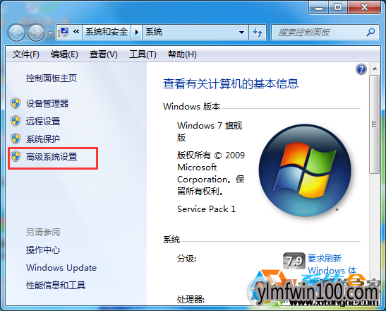WIN10系统插入USB设备显示“正在安装驱动”就没有反应了怎么办?