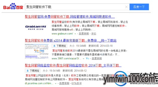 网络延迟怎么办?雨林木风win10系统网络延迟的解决方法 网络延迟怎么办?雨林木风win10系统网络延迟的解决方法