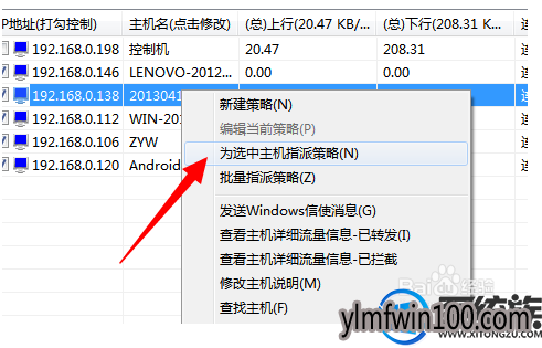网络延迟怎么办?雨林木风win10系统网络延迟的解决方法 网络延迟怎么办?雨林木风win10系统网络延迟的解决方法
