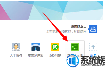 网络延迟怎么办?雨林木风win10系统网络延迟的解决方法 网络延迟怎么办?雨林木风win10系统网络延迟的解决方法