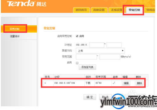 网络延迟怎么办?雨林木风win10系统网络延迟的解决方法 网络延迟怎么办?雨林木风win10系统网络延迟的解决方法