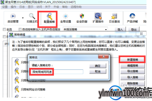 网络延迟怎么办?雨林木风win10系统网络延迟的解决方法 网络延迟怎么办?雨林木风win10系统网络延迟的解决方法
