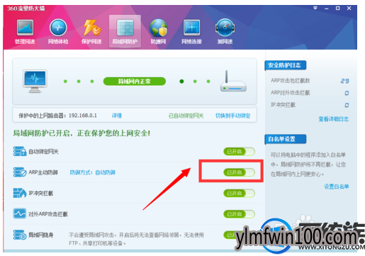 网络延迟怎么办?雨林木风win10系统网络延迟的解决方法 网络延迟怎么办?雨林木风win10系统网络延迟的解决方法