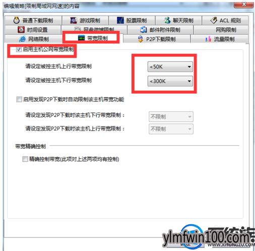 网络延迟怎么办?雨林木风win10系统网络延迟的解决方法 网络延迟怎么办?雨林木风win10系统网络延迟的解决方法