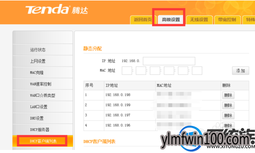 网络延迟怎么办?雨林木风win10系统网络延迟的解决方法 网络延迟怎么办?雨林木风win10系统网络延迟的解决方法