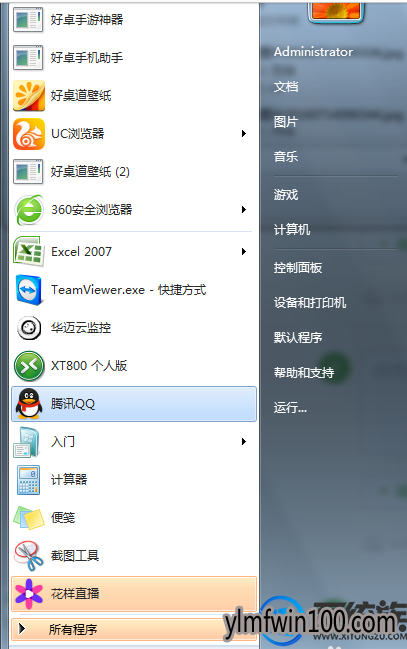 热点资讯怎么卸载?电脑卸载热点资讯的方法 热点资讯怎么卸载?电脑卸载热点资讯的方法