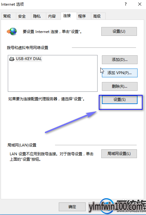 网页无法访问此页面怎么办?网页打不开怎么解决 网页无法访问此页面怎么办?网页打不开怎么解决