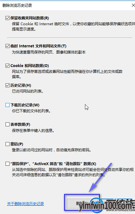 网页无法访问此页面怎么办?网页打不开怎么解决 网页无法访问此页面怎么办?网页打不开怎么解决