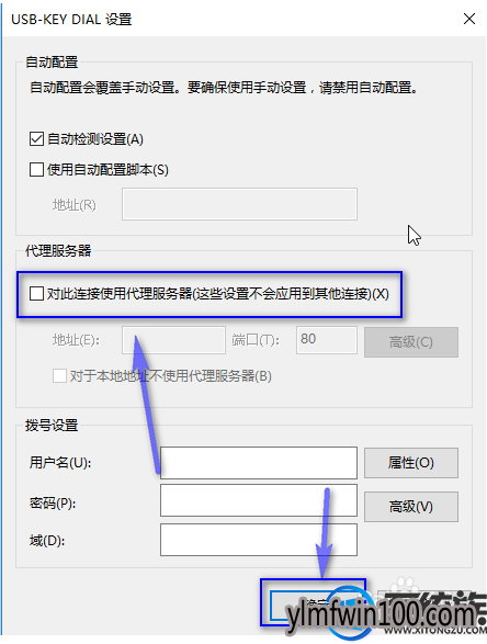 网页无法访问此页面怎么办?网页打不开怎么解决 网页无法访问此页面怎么办?网页打不开怎么解决