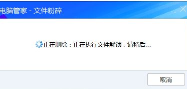 win10 64位系统怎么强制删除文件的方法 win10 64位系统怎么强制删除文件的方法