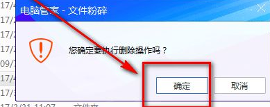 win10 64位系统怎么强制删除文件的方法 win10 64位系统怎么强制删除文件的方法
