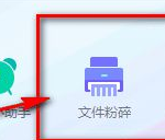 win10 64位系统怎么强制删除文件的方法 win10 64位系统怎么强制删除文件的方法