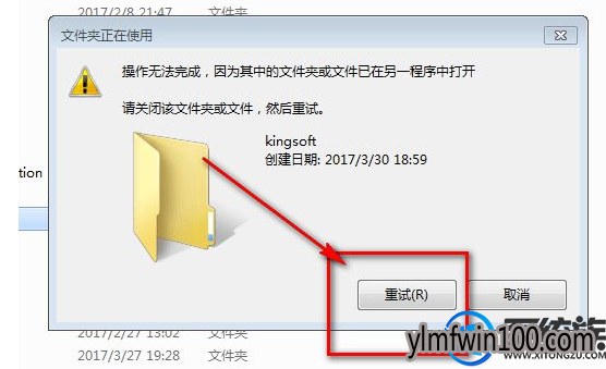 win10 64位系统怎么强制删除文件的方法 win10 64位系统怎么强制删除文件的方法
