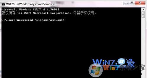 WIN7系统运行regsvr32.exe提示版本不兼容怎么办? WIN7系统运行regsvr32.exe提示版本不兼容怎么办?