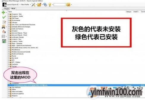 nmm��ô��?�Ϲž���nmmʹ�÷���4