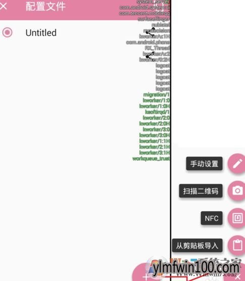 ssr是什么?怎么用ssr免流量?ssr免流量的方法