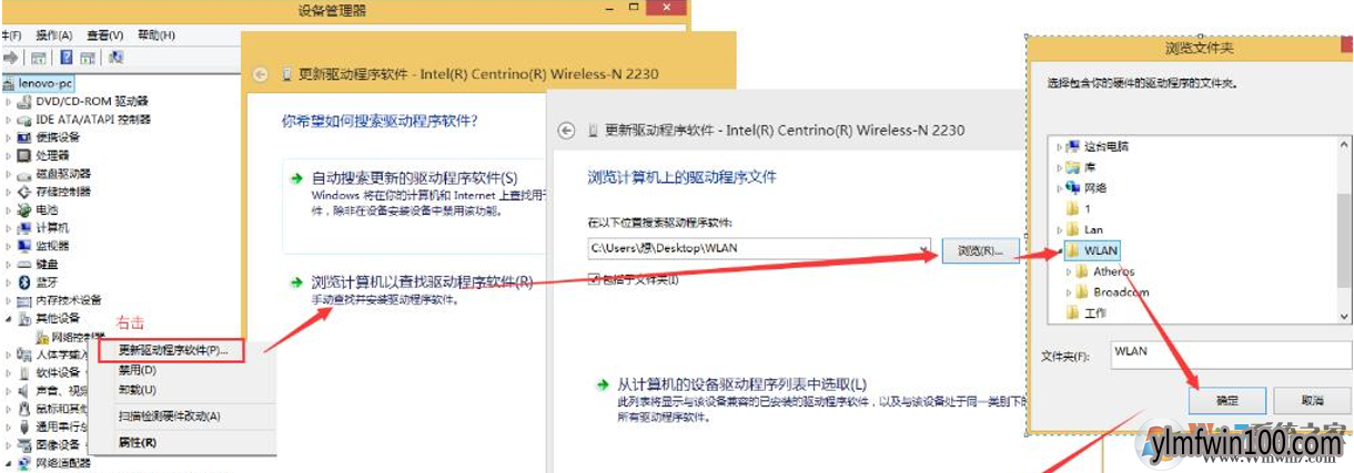 怎么安装有线及无线网卡驱动?有线及无线网卡驱动安装的方法