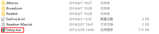 怎么安装有线及无线网卡驱动?有线及无线网卡驱动安装的方法
