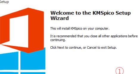 kmspico��ô����?kmspico����ʹ�ý̳�