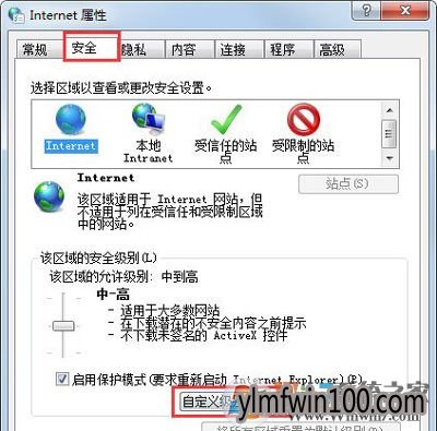 浏览器网页上的内容文字不能复制怎么解决