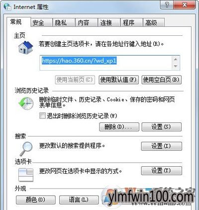 浏览器网页上的内容文字不能复制怎么解决