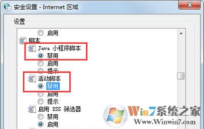 浏览器网页上的内容文字不能复制怎么解决