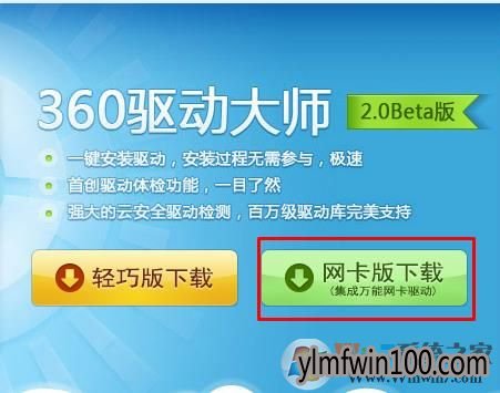 �豸������û��������������ô�죿�豸������û�������������һصķ���