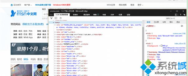 浏览器出现乱码字体怎么办?Win10浏览器网页乱码怎么解决 浏览器出现乱码字体怎么办?Win10浏览器网页乱码怎么解决